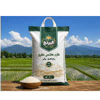 برنج اصیل ایرانی - طارم هاشمی عطری (20کیلوگرم)